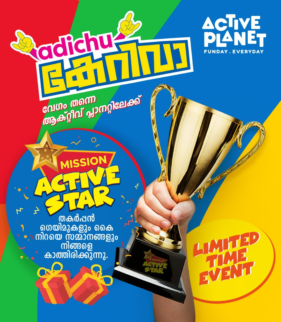 event image